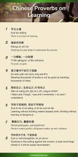 16 Chinese Proverbs On Teaching And Learning Get Inspired By The Chinese Wisdom The 16 I Chinese Language Learning Mandarin Chinese Learning Chinese Phrases