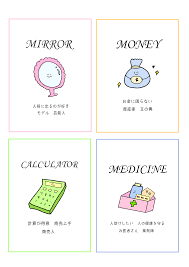 無料dl かわいい選び取りカードで１歳の誕生日を祝おう ウシコスポスト おうち英語を楽しむ1歳ママのブログ 選び取りカード 1歳 誕生日 カード