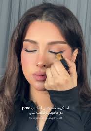 الرد على @🦋 سعاد 🦋 78 دل #كحل #مَريِّــمboutique #mariambotequ