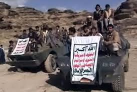 Image result for houthi