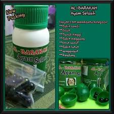 Istilah lain berkah dalam bahasa arab adalah mubarak dan tabaruk. Al Barakah Ayam Selasih Jb Home Facebook