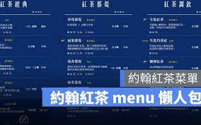 不同於市面上手搖飲品店一間一間分店不斷的開， 也不同於每間手搖飲品店的飲料種類落落長的多， 這是一間非常特別的手搖飲品店， 店面僅有一間， 飲品內容單純只有紅茶類， 是一間單純只為了紅茶所開. Ae7f6icwuxn4jm