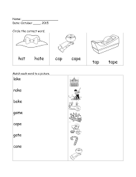 If the subject is plural use are and if the subject is singular use is. English Worksheets For Grade 2 Pdf