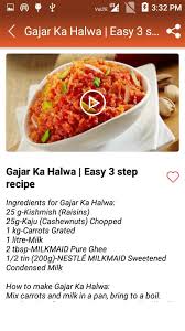 Maybe you would like to learn more about one of these? Gajar Ka Halwa Recipe Sweet Recipes For Android Apk Download