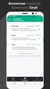 It's easy to download and install to your mobile phone. Temp Mail Free Instant Temporary Email Address Download Apk Application For Free