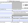 P87 printable form p87 form print. 1