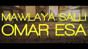 Mawlaya Salli Omar Esa Official Nasheed Video Free Mp3 Music Download Mp3 Music Downloads Islamic Music