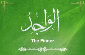 Al Wajid And Find You Lost That Is Unrecognized By Men And Guide Them To You Surah Ad Duhaa 7 Beautiful Names Of Allah Allah Names Allah
