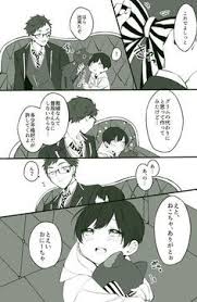 ツイステ twstプラス 監督生顔有り めっちゃ喋ります 前回の 寮に迷い込む前の ひのの漫画 ツイ 漫画 ディズニー 悪役イラスト