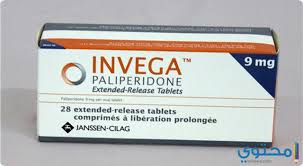 Is the janssen website safe to use outside the us? Ø£Ù‚Ø±Ø§Øµ Ø§Ù†ÙÙŠØ¬Ø§ Invega Ù„Ø¹Ù„Ø§Ø¬ Ø§Ù„Ø§ÙƒØªØ¦Ø§Ø¨ Ù…ÙˆÙ‚Ø¹ Ù…Ø­ØªÙˆÙ‰