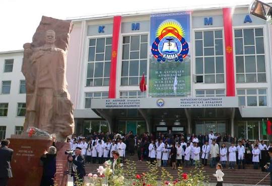 Campus