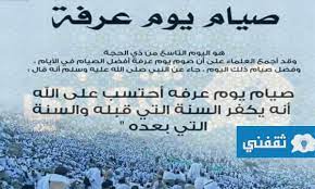 اللهم لك الحمدُ كالذي تقولُ، وخيرًا مما نقولُ، اللهم لك صلاتي ونُسُكي، ومحيايَ ومماتي. Gm8kjjqmyyvu4m