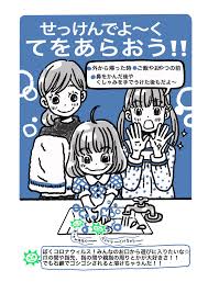 23,102 likes · 4 talking about this. ç¾½ æµ·é‡Ž ãƒã‚« ç¾½æµ·é‡Žãƒã‚«