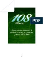 Check spelling or type a new query. Terjemah Kitab Tazkiratus Sami Wal Mutakallim Ibnu Jama Ah Pdf