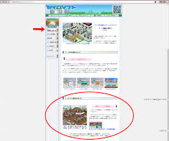 ¡trabaja duro y podrás llegar a la cima de la industria de los videojuegos! Kairosoft Koukoupuffs