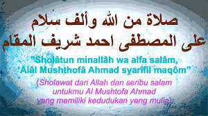 Rasulullahi 'allamana minnal imani ajmalahu kitabullahi na'lamuhu wanaq rouhu wanaf. Teks Lirik Sholawat Alfa Salam Arab Latin Dan Terjemahannya Santripos