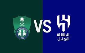 الهلال
