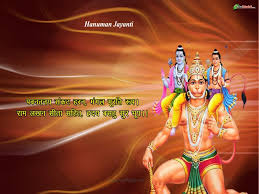He is known by different names. Happy Hanuman Jayanti Jai Shri Ram