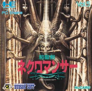 Jaseiken Necromancer - Wikipedia