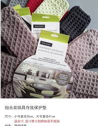 外贸原单创意锅物锅具不粘锅收纳保护垫免划痕厨房实用小工具组合 淘宝网 matzo bread