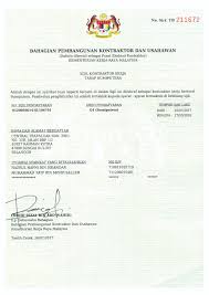 (sendirian berhad) sdn bhd malaysia company is the one that can be easily started by foreign owners in malaysia. About Us Central Trafalgar