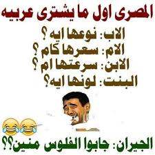 «إذا نودي بالصلاة أدبر الشيطان وله ضراط، حتى لا يسمع الأذان، فإذا قضي الأذان أقبل، فإذا ثوّب بها أدبر، فإذا قضي التثويب المراد بالتثويب الإقامة أقبل، حتى يخطر بين المرء ونفسه، يقول: Ø®Ù„ÙÙŠØ§Øª ÙˆØ§ØªØ³ Ø§Ø¨ Ù…Ø¶Ø­ÙƒÙ‡ ØµÙˆØ± Ù…Ø±Ø­ Ù„ÙˆØ§ØªØ³ Ø§Ø¨ ØµÙˆØ± Ø¨Ù†Ø§Øª