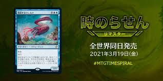Of course, i am not going to say all the reasons why the first phrase is better. Tsr Draining Whelk Spell Burst With New Art Snapback And Disdainful Stroke Mtgjp Previews The Rumor Mill Magic Fundamentals Mtg Salvation Forums Mtg Salvation