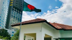 Address of singapore high commission. High Commission Of Bangladesh In Kuala Lumpur Malaysia Address Location News Notice Probashir Diganta Top Expatriate Daily Online Newspaper