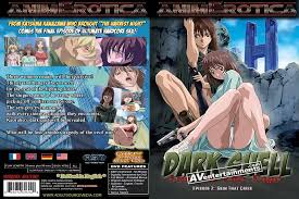 エロ動画 無修正DVD】Dark Shell Vol. 2 (DVD-Rディスク盤)【アニメ】 - 【エロ動画・裏DVD・無修正DVD・ストリーミング販売  裏DVDネクスト】