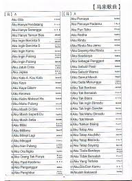 Download mp3 gratis ▶ melayu 2019 download lagu melayu 2019 dan streaming kumpulan lagu melayu 2019 mp3 terbaru gratis dan mudah lagu baru carta 40 era { januari 2020 } mp3 duration 1:15:51 size 173.61 mb / lagu melayu terbaik 2. Lagu Karaoke Best Melayu