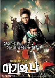 Is there any one who need any. Asian Wiki Baby And Me