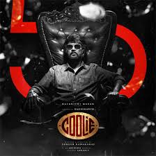 Buzz: Rajinikanth & Lokesh Kanagaraj's Coolie eyeing this release date