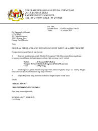 Mengimarahkan masjid, surat pesanan dan nasihat kepada ahli. Surat Jemputan Program Permuafakatan Kali Pertama Docx