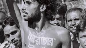 Noor Hossain and the image that helped bring down a dictator