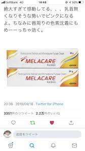 孔雀 美容垢 on twitter tretinoin