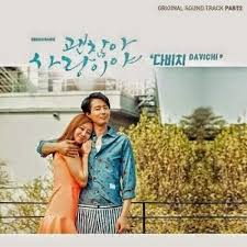 Watch and download it's okay, that's love with english sub in high quality. It S Okay That S Love Davichi Ost It S Okay It S Love Cover Ft Nadhervina By Quettevio