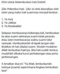 Berbeda dengan istri yang egois, keras hati dan kurang perhatian. 14 Husban And Wife Ideas Muslim Quotes Islamic Quotes Islamic Inspirational Quotes