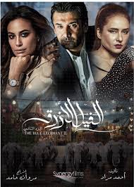 أفلام الرعب في مصر 2021 هل ستحقق النجاح بعد الفيل الأزرق2