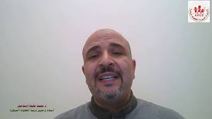 معلمات الطفولة المبكرة