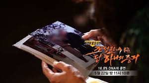 ′그것이 알고싶다 ii 특집′ 자기님들의 킬링포인트 모음☆. ê·¸ê²ƒì´ ì•Œê³ ì‹¶ë‹¤ Sbs