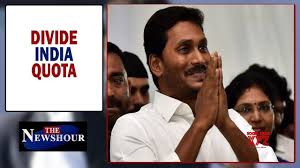75 Quota In Private Jobs Champion Federalism But Back Parochialism Debate Public Private Partnership Champion