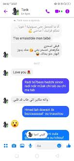 وهذا مقتطف من المذهب اللي يحل جماع الدبر! Ø§Ù„Ù…Ù…Ø«Ù„Ø© Ø§Ù„Ù…ØºØ±Ø¨ÙŠØ© Ù†Ø¬Ø§Ø© Ø®ÙŠØ± Ø§Ù„Ù„Ù‡ ØªÙ†Ù‡Ø§Ø± ÙˆØªÙØ¶Ø­ Ø²Ù…ÙŠÙ„Ù‡Ø§ Ø§Ù„Ø°ÙŠ Ø±Ù…Ø§Ù‡Ø§ ÙÙˆÙ‚ Ø§Ù„Ø³Ø±ÙŠØ± Ù„Ù„Ø¥Ø¹ØªØ¯Ø§Ø¡ Ø¹Ù„ÙŠÙ‡Ø§ ÙˆØ·Ù† ÙŠØºØ±Ø¯ Ø®Ø§Ø±Ø¬ Ø§Ù„Ø³Ø±Ø¨
