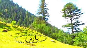 Nuristan is bordered on the south by laghman and. Ù†ÙˆØ±Ø³ØªØ§Ù† ÙˆÙ„Ø§ÛŒØª Ø§ÙØºØ§Ù†Ø³ØªØ§Ù† ÚšÚ©Ù„ÙŠ Ø·Ø¨ÙŠØ¹Øª Afghanistan Nuristan Province Beautiful Nature Youtube