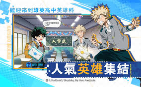 Boku no hero academia dating simulator. Download My Hero Academia Qooapp Game Store