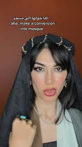 Brian Curwick Minarets