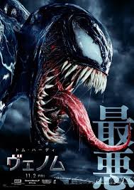 Venom full figure drawing album on imgur. Venom 2018 Wallpapers Wallpaper Cave