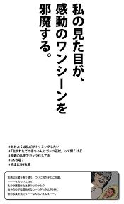 よくぞ言ってくれた 5万人のママが共感する 超自虐 育児イラストが凄い の画像11 育児 共感 育児 漫画