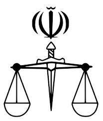 55 neoh choo ee & co sdn bhd v. History Of The Judicial System Of Iran Wikipedia