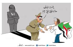 رسم كاريكاتير، كاريكاتير الكحيت، اشهر رسامي الكاريكاتير، الفن الكاريكاتيري، رسم كاريكاتير بسيط، كاريكاتير شخصيات، رسم كاريكاتير ساخر. ÙƒØ§Ø±ÙŠÙƒØ§ØªÙŠØ± Ø§Ù„Ø³ÙˆØ¯Ø§Ù† Ùˆ Ø§Ù„Ø¬Ø²Ø§Ø¦Ø± ÙˆØ§Ù„Ø¹Ø³ÙƒØ± Arabi21 Ø¹Ø±Ø¨ÙŠ21 Facebook