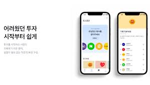 토스 토스증권 주식 계좌 신.103. ì‰¬ìš´ í† ìŠ¤ ì¦ê¶Œ ì£¼ì‹ ì§ì ' í•´ë´¤ìŠµë‹ˆë‹¤